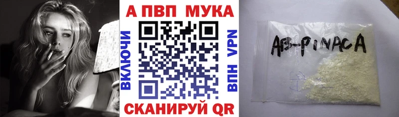 APVP Crystall  Нижняя Тура 