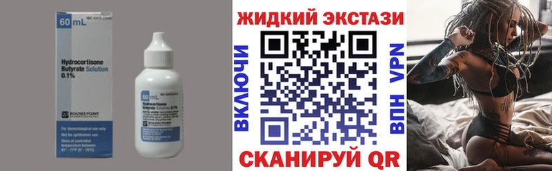 Бутират Butirat  Нижняя Тура 