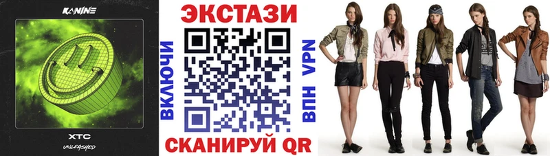 ЭКСТАЗИ Cube  Нижняя Тура 