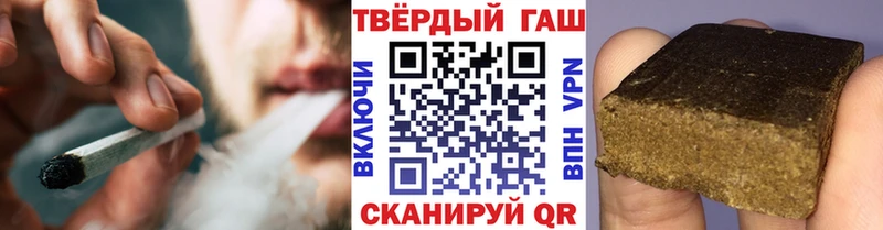 ГАШ гашик  где можно купить   Нижняя Тура 