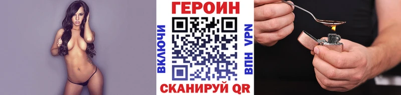 Героин герыч  Нижняя Тура 