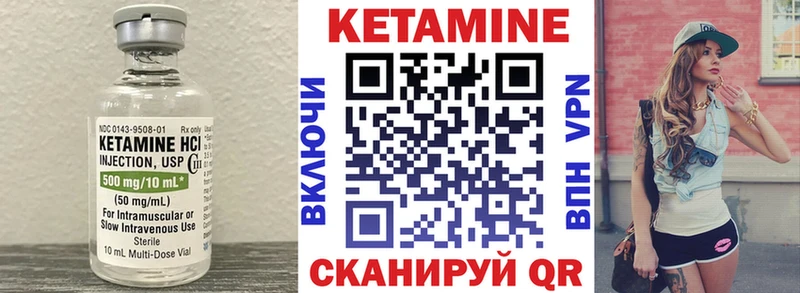 КЕТАМИН VHQ  наркошоп  Нижняя Тура 