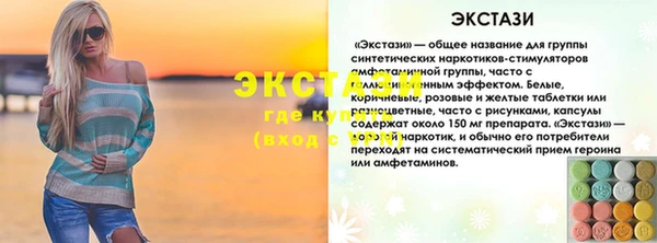 гашик Медногорск
