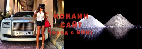 кокаин колумбия Медвежьегорск