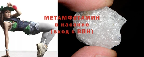MDMA Premium VHQ Тихвин