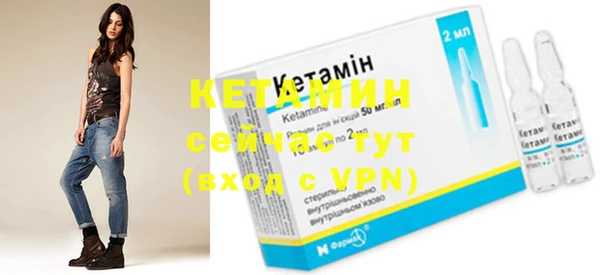 гашик Медногорск