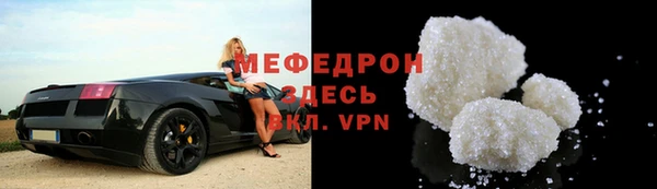 гашик Медногорск