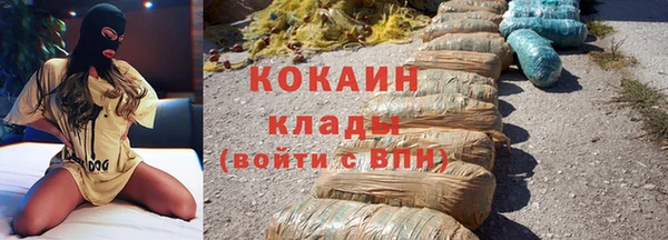 кокаин колумбия Медвежьегорск