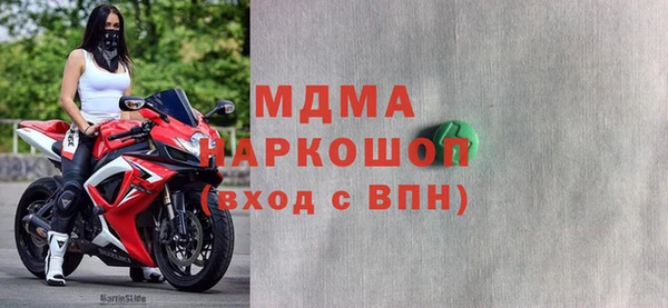 гашик Медногорск
