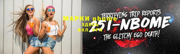 каннабис Тихорецк