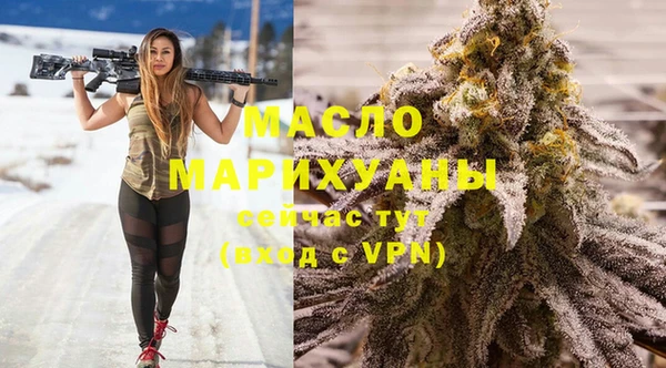 гашик Медногорск