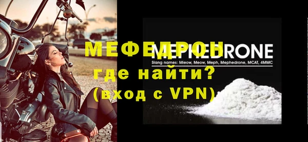 гашик Медногорск