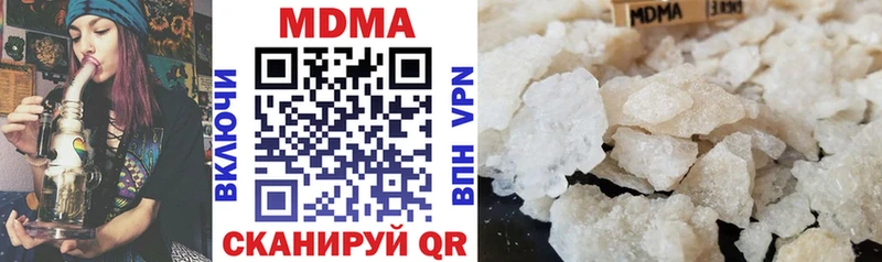 МДМА crystal  закладки  Нижняя Тура 