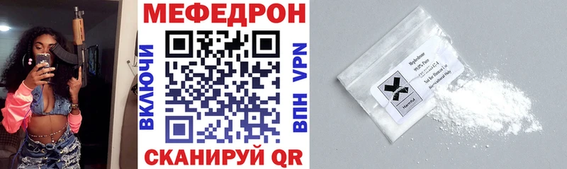 купить наркотик  Нижняя Тура  МЯУ-МЯУ мука 
