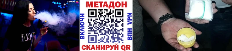 МЕТАДОН мёд  маркетплейс Telegram  Нижняя Тура 