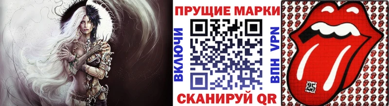 закладка  Нижняя Тура  Марки N-bome 1,5мг 