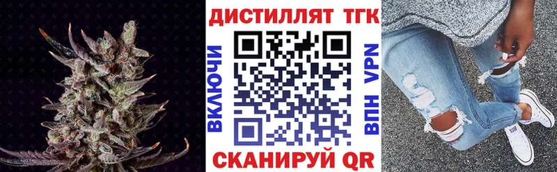KRAKEN как войти  Нижняя Тура  Дистиллят ТГК концентрат 